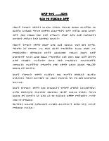 የራስ ገዝ ዩኒቨርሲቲ አዋጅ.pdf